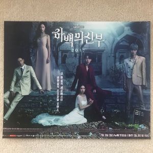 Kpop Bride of Habaek Water God Kdrama Poster